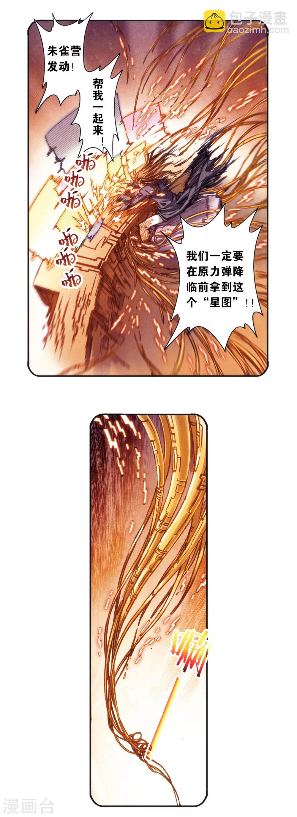第206话2 73%！-第230话