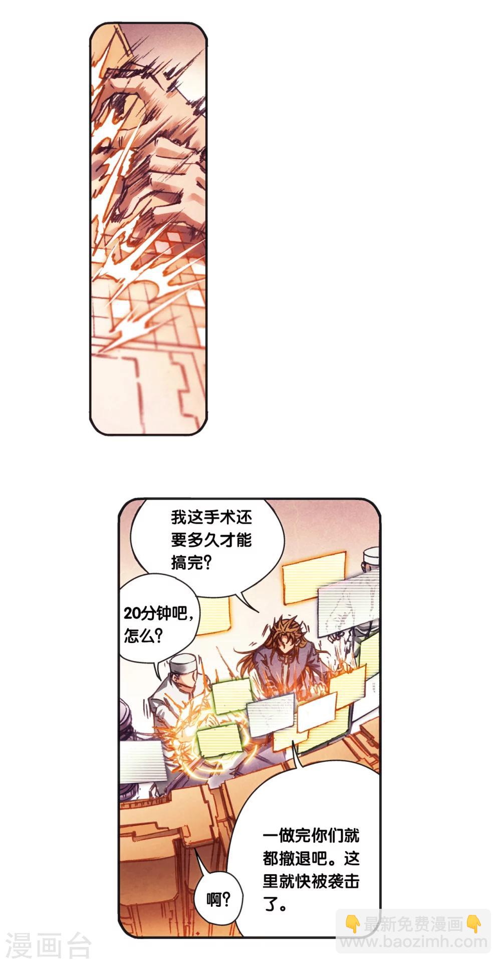 第206话2 73%！-第230话