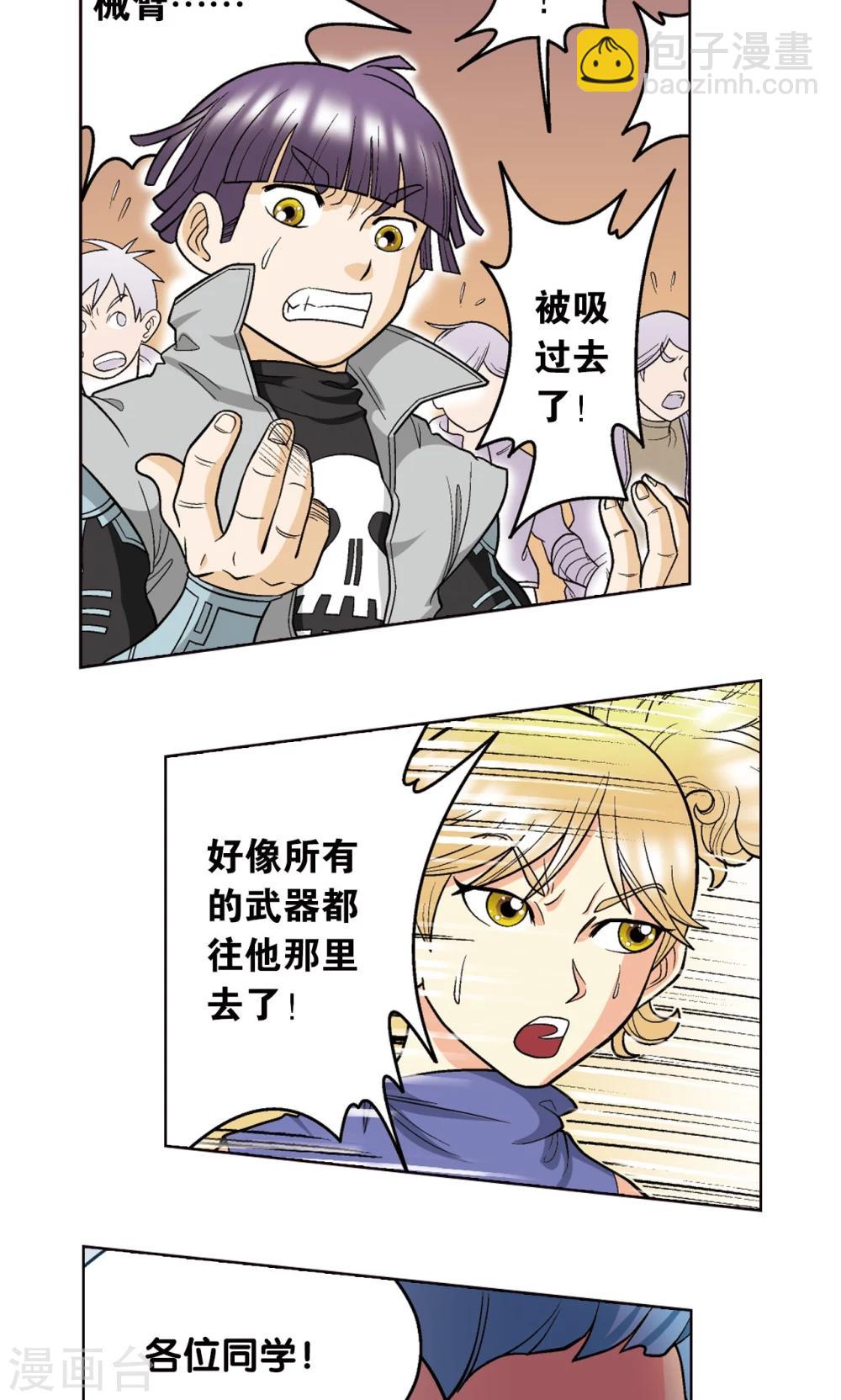第21话 帕罗尼(1/2)-第24话