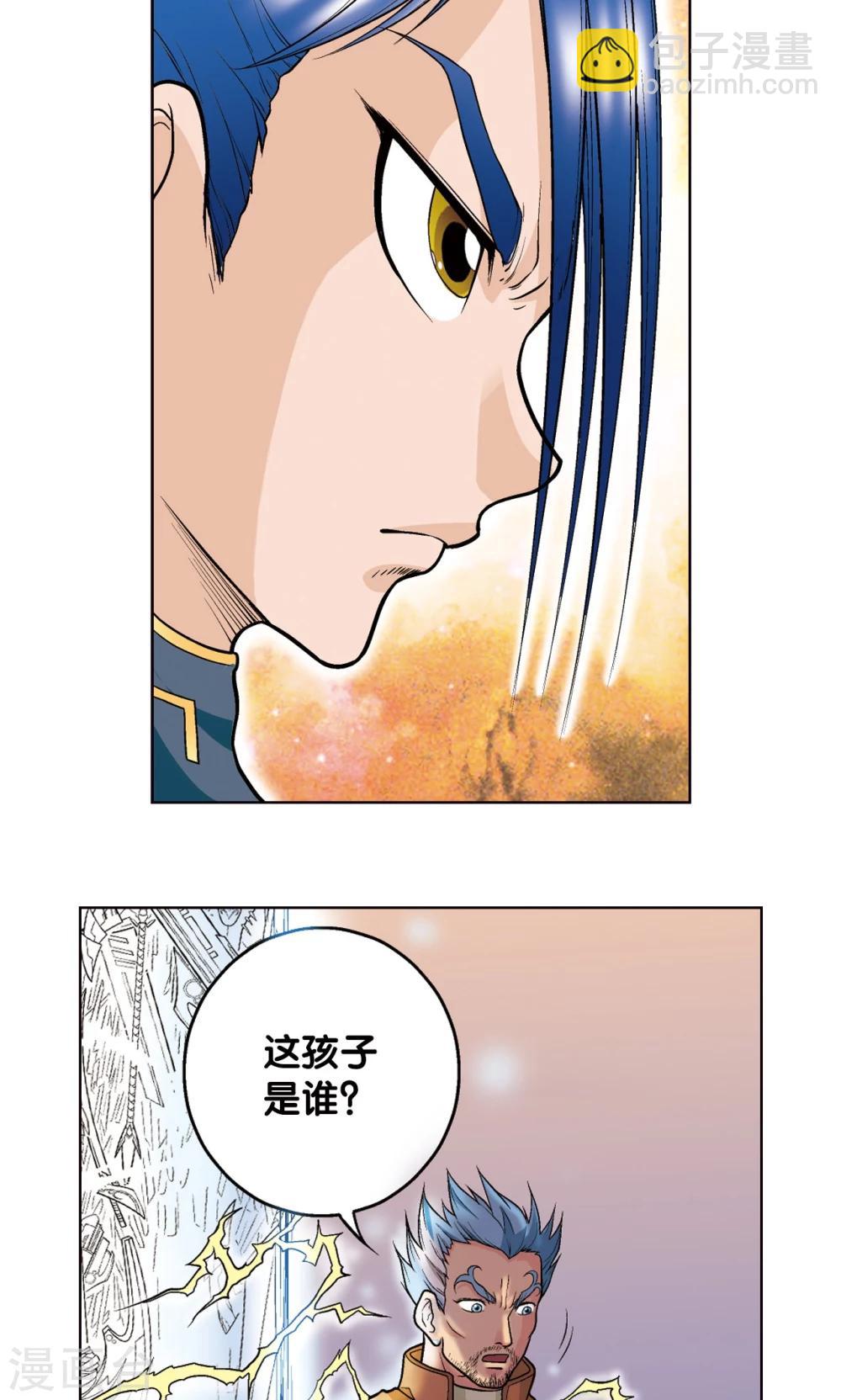 第21话 帕罗尼(1/2)-第24话