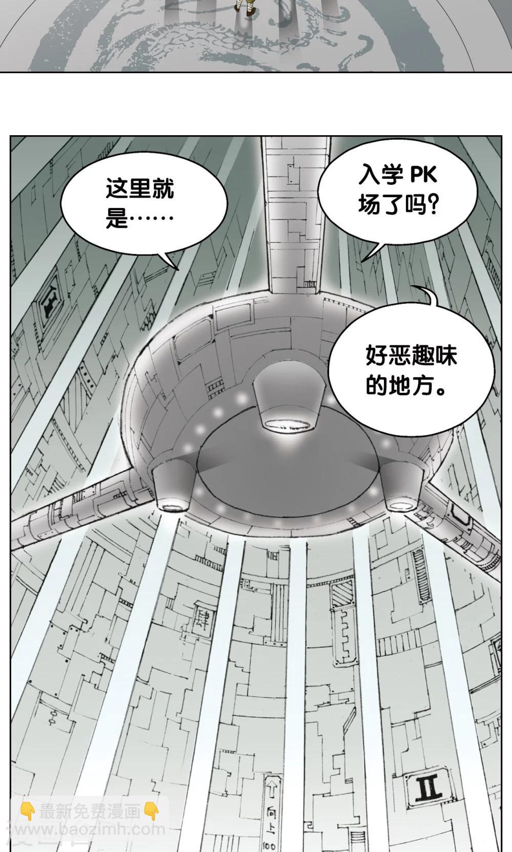 第21话 帕罗尼(1/2)-第24话