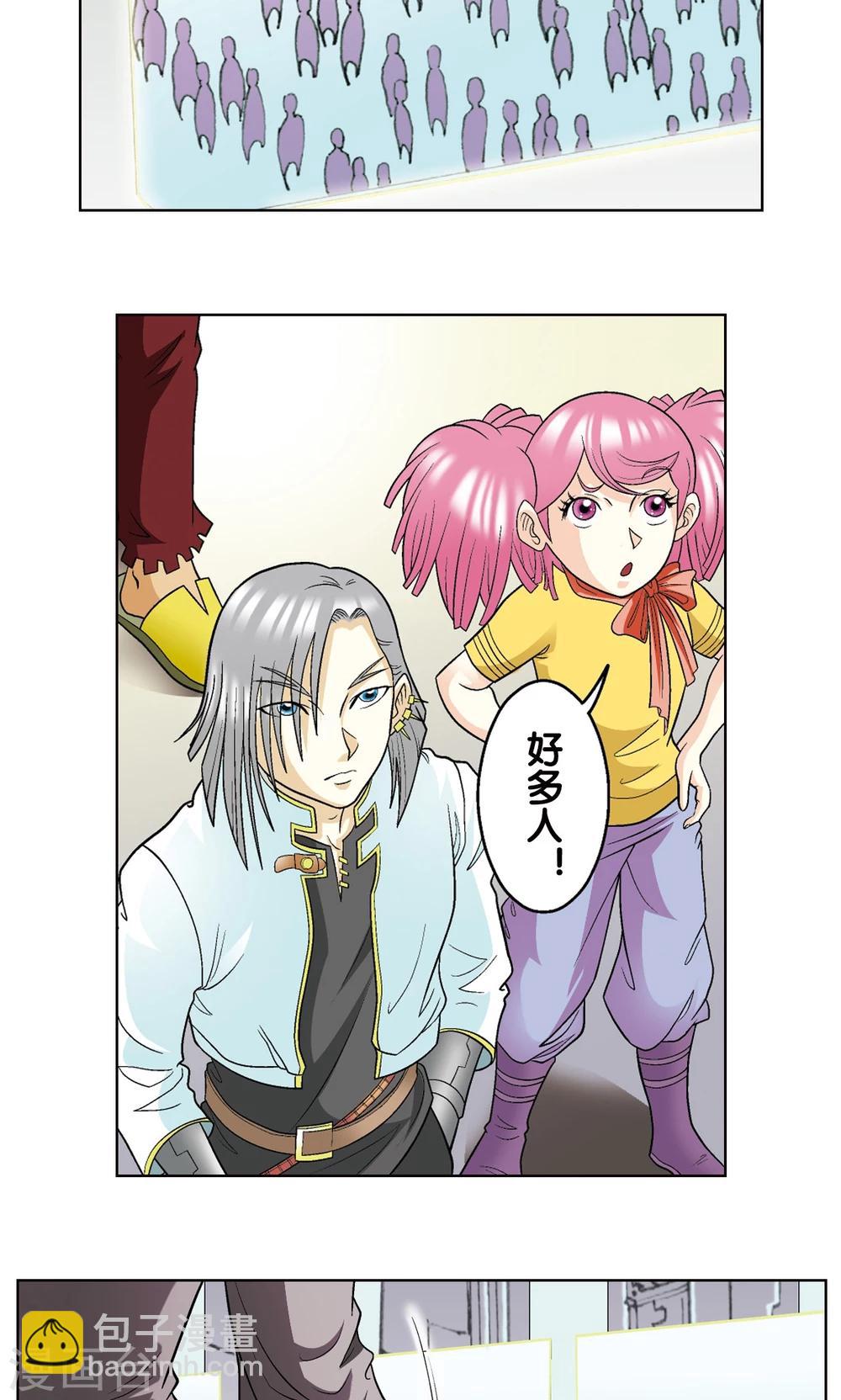 第21话 帕罗尼(1/2)-第24话