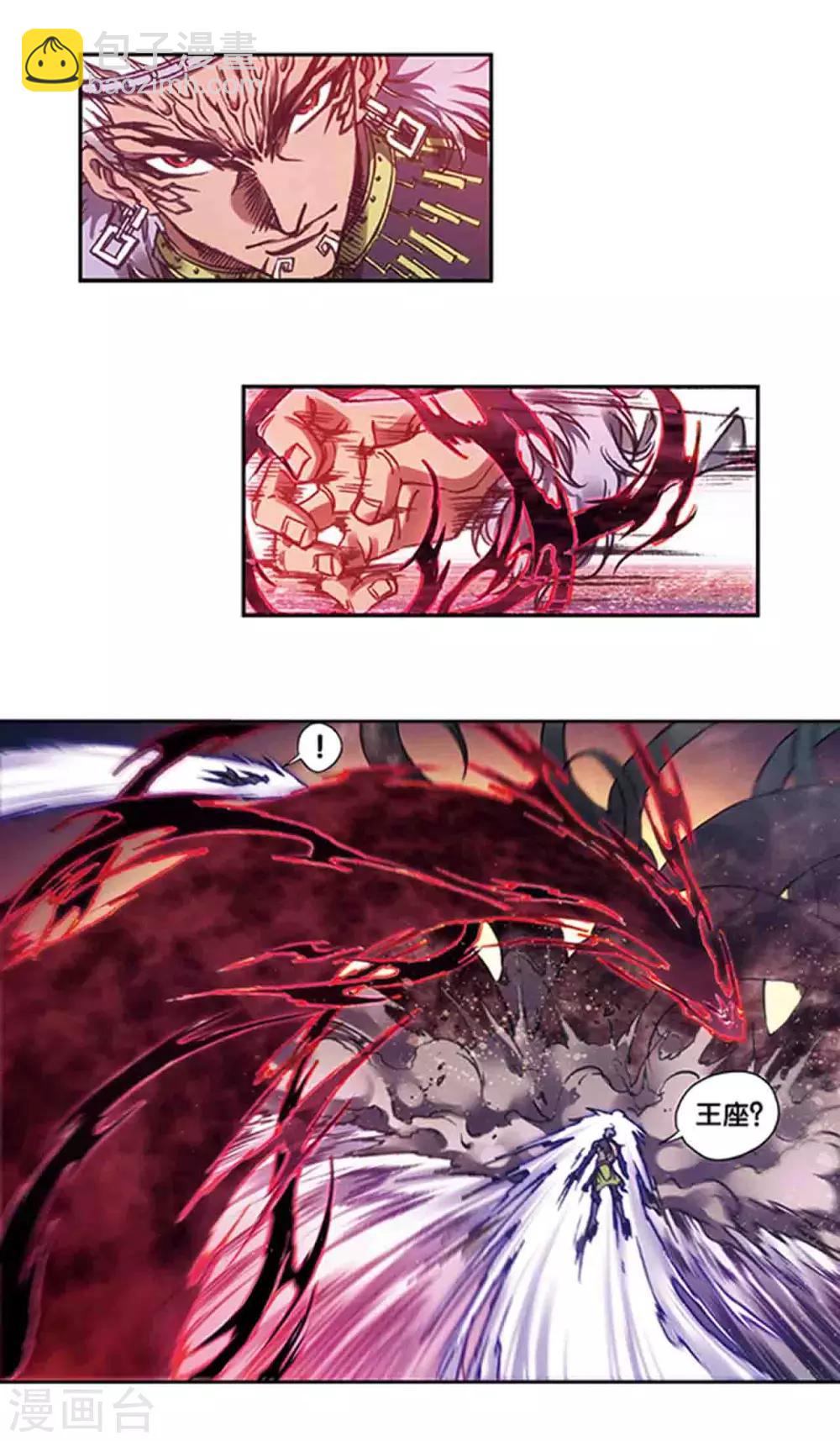 第209话2 地底的门闩-第238话