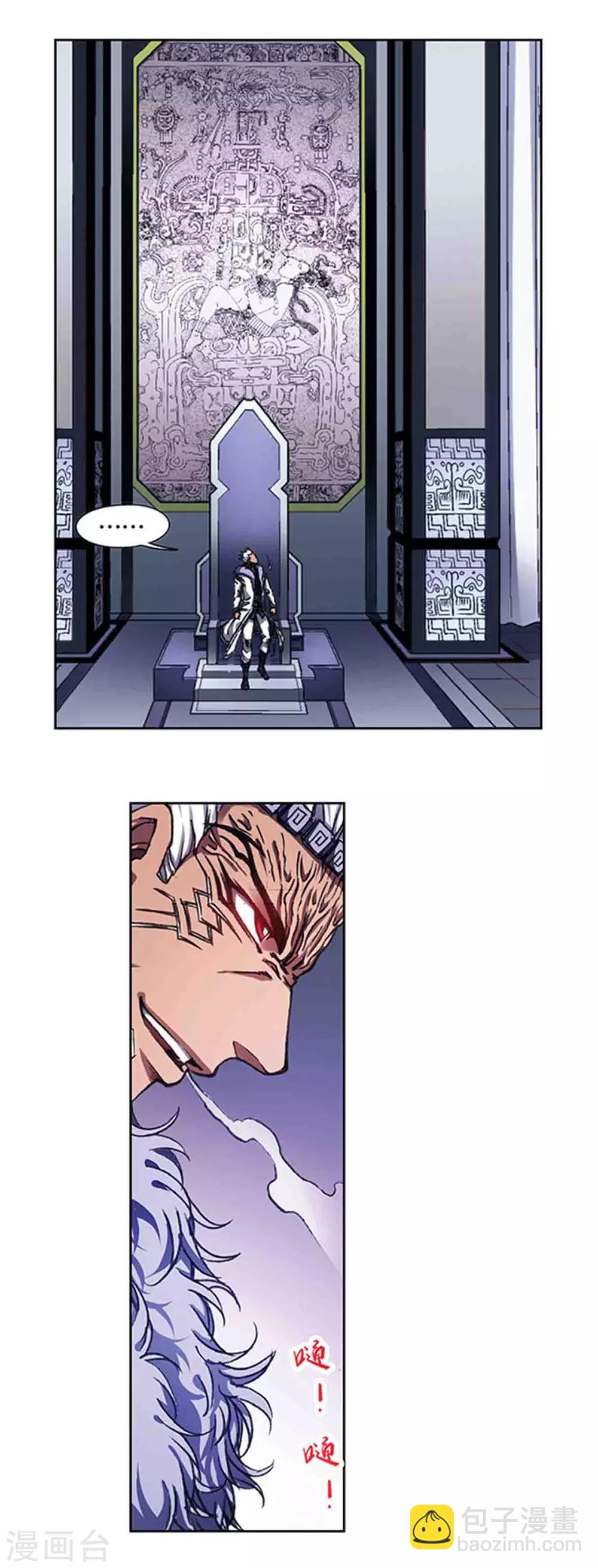 第209话2 地底的门闩-第238话