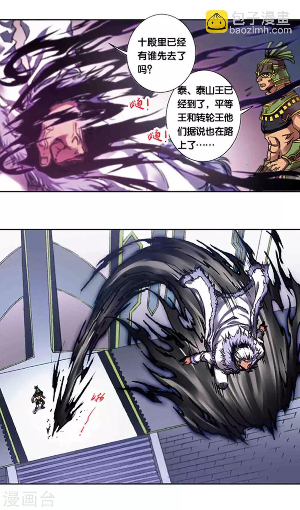 第209话2 地底的门闩-第238话