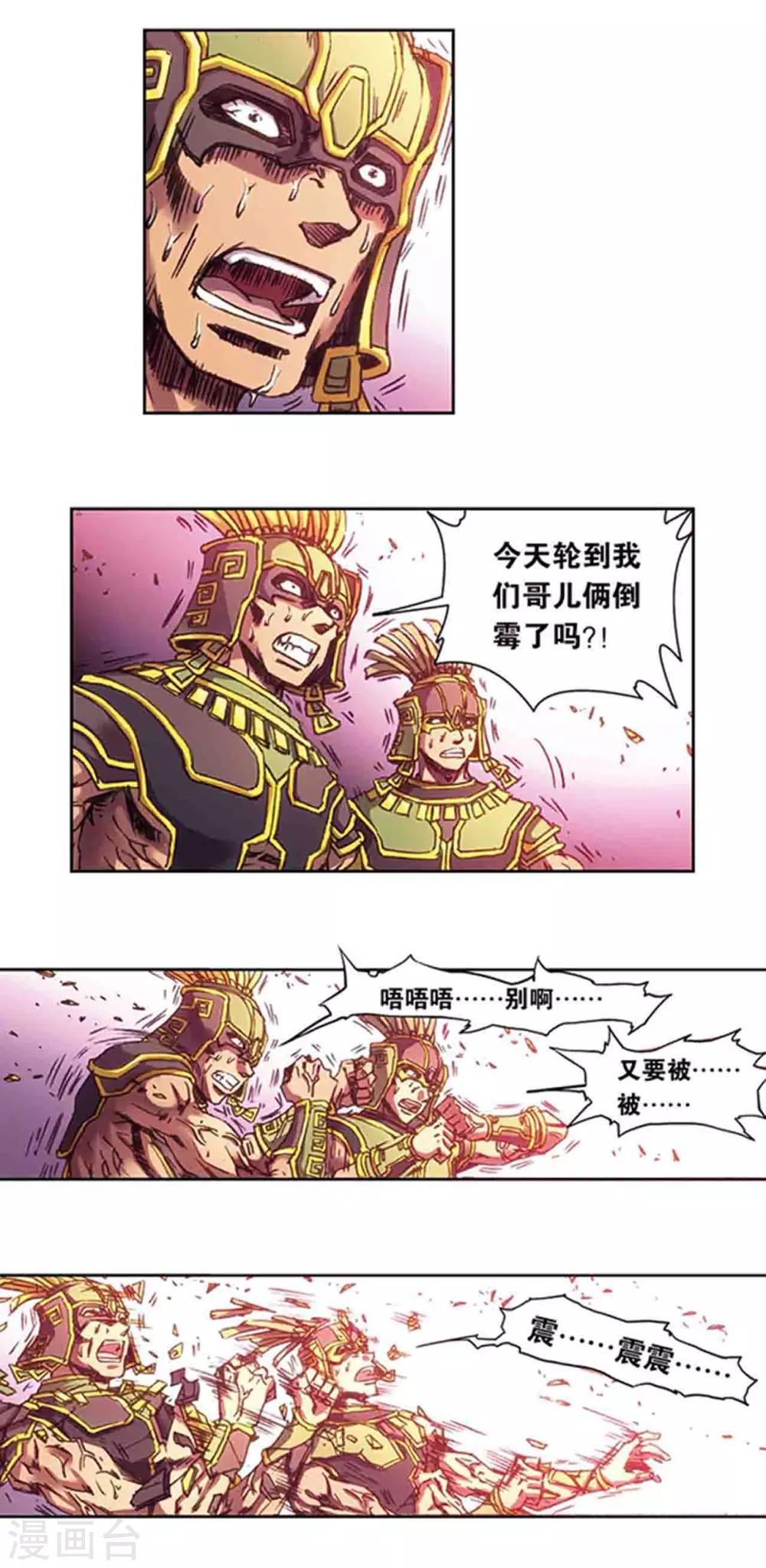 第211话2 涅磐的凤凰-第242话