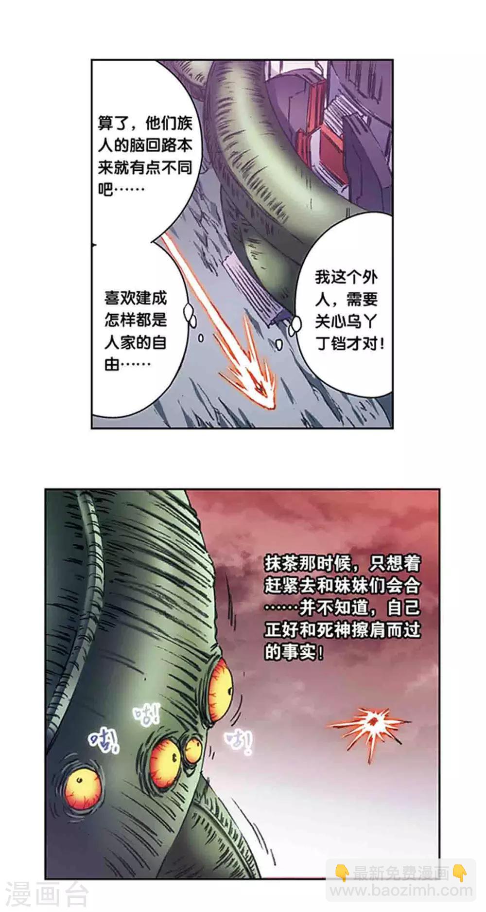 第211话2 涅磐的凤凰-第242话