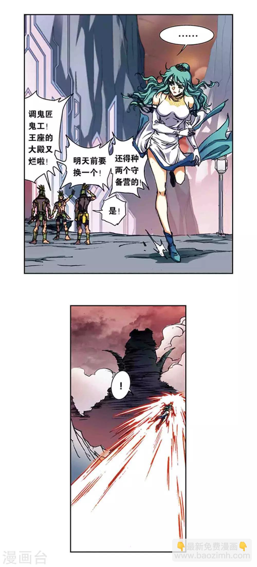 第211话2 涅磐的凤凰-第242话