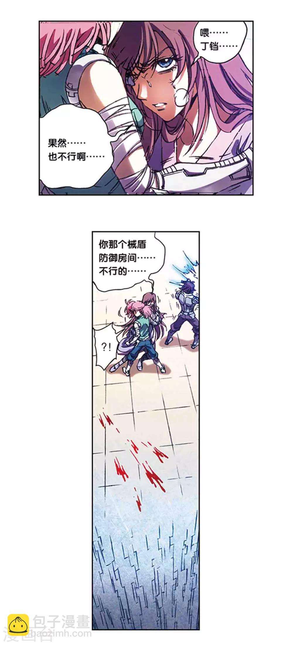 第212话2 感染源-第244话