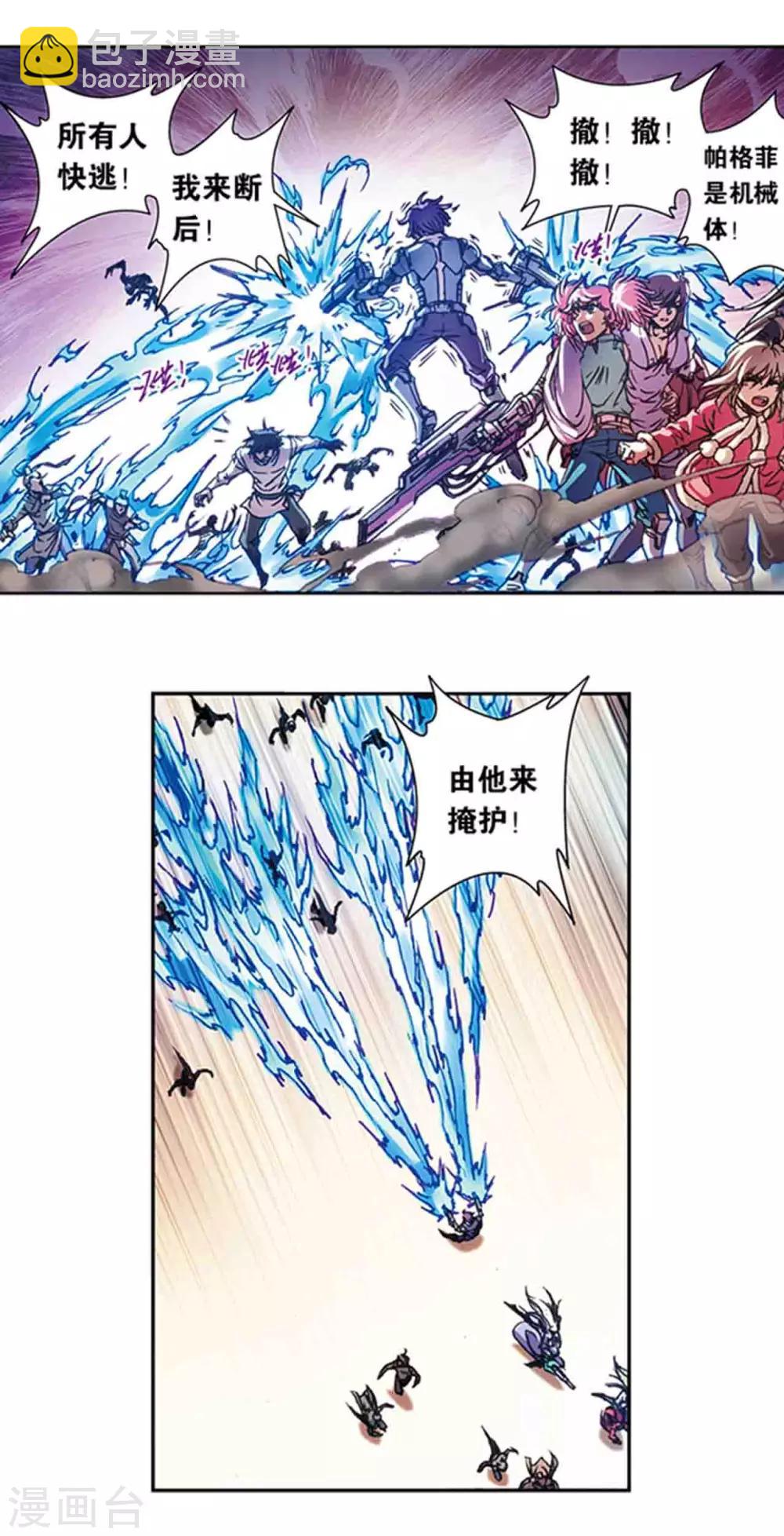 第212话2 感染源-第244话
