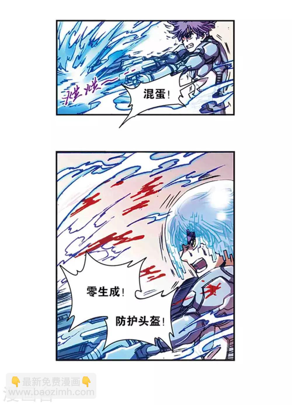 第212话2 感染源-第244话