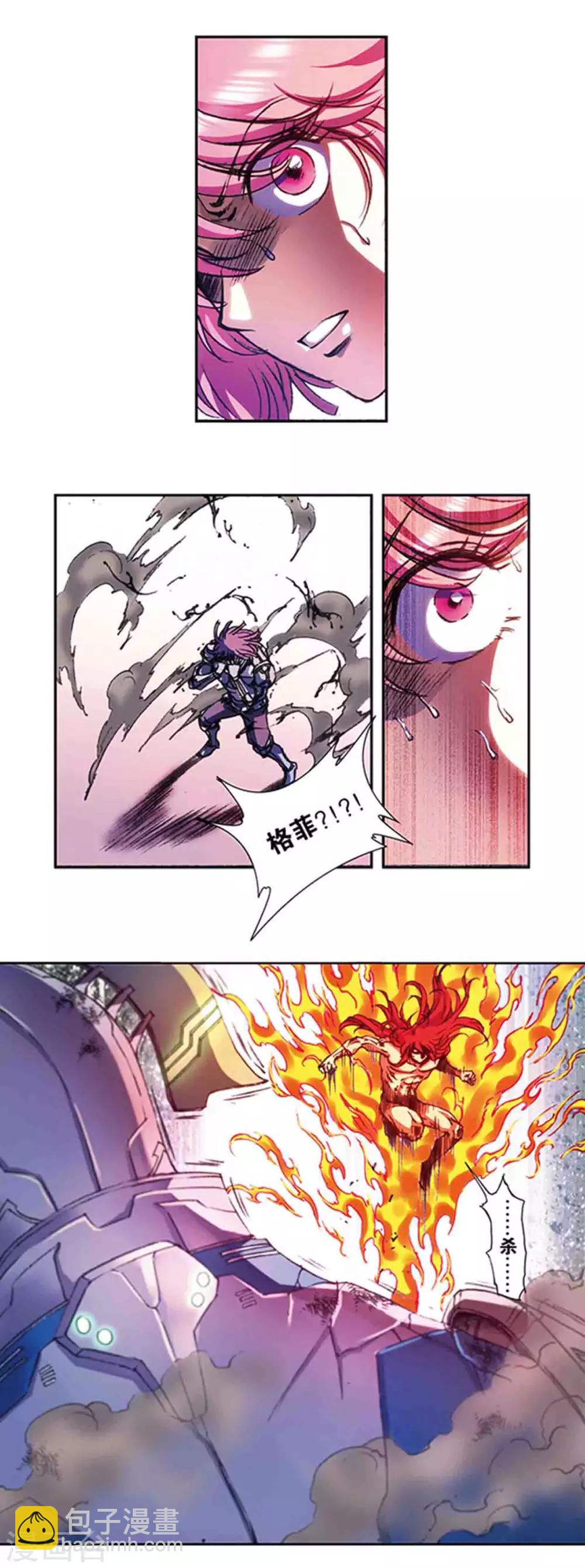 第213话2 暴走之血-第248话