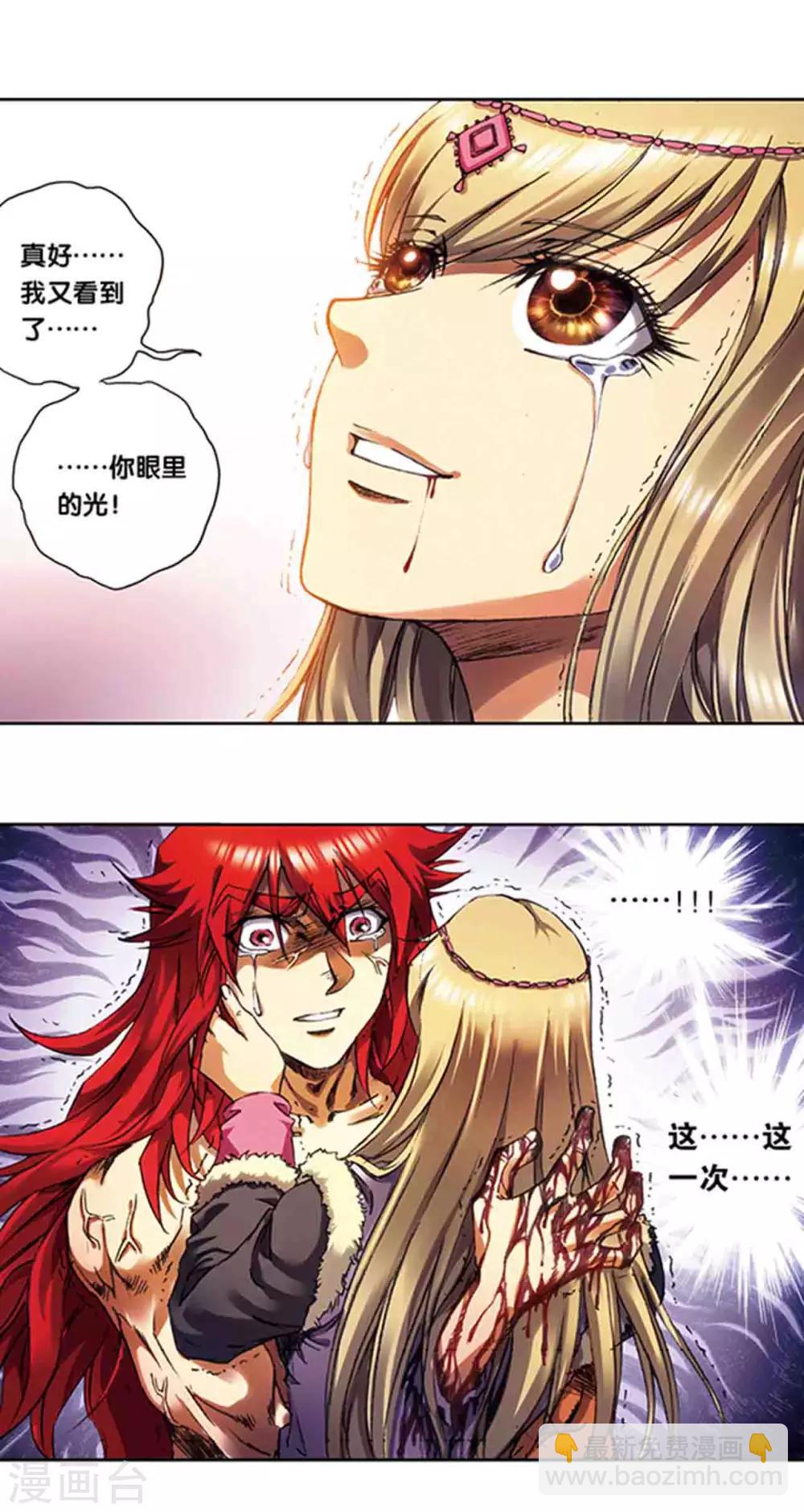第214话2 丝竹声声泣-第250话