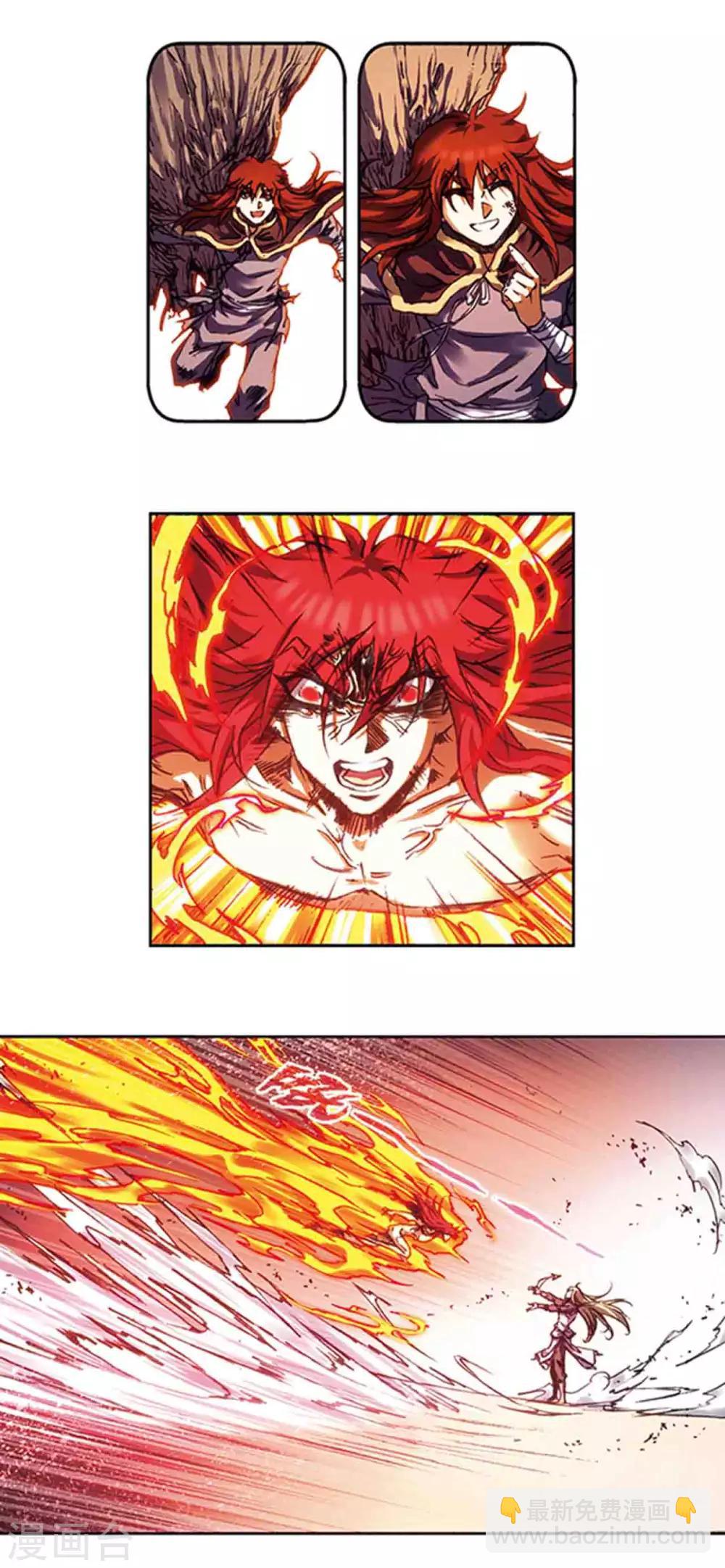 第214话2 丝竹声声泣-第250话
