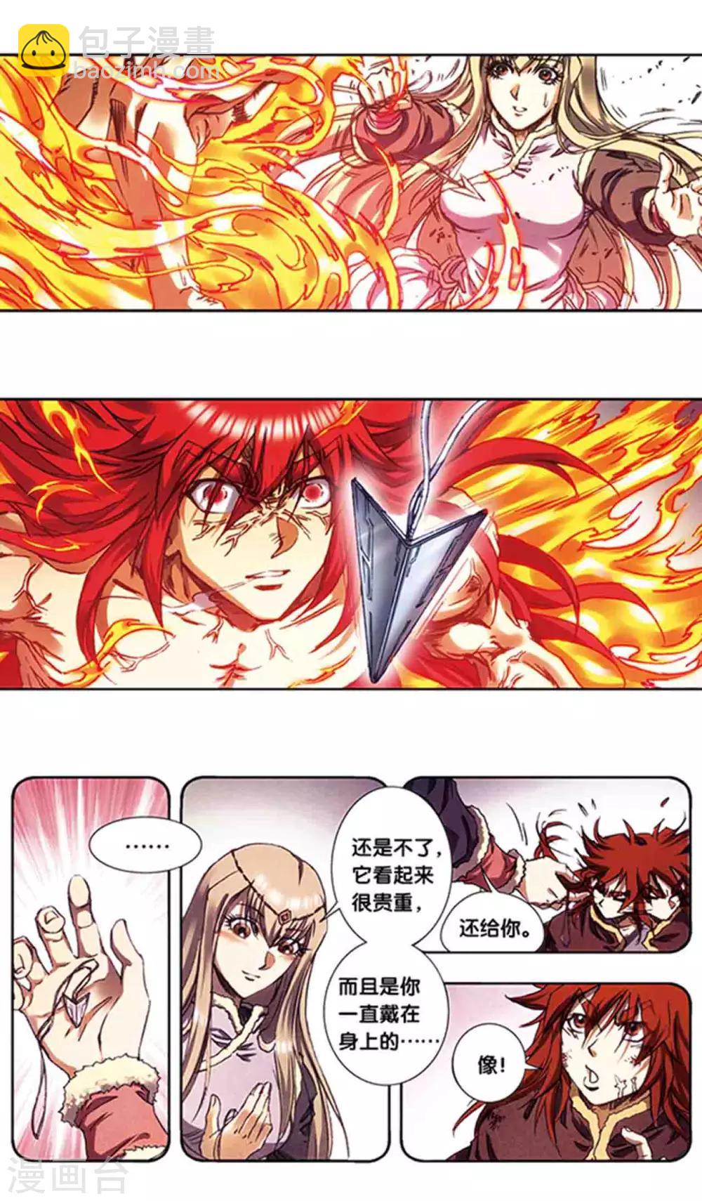 第214话2 丝竹声声泣-第250话