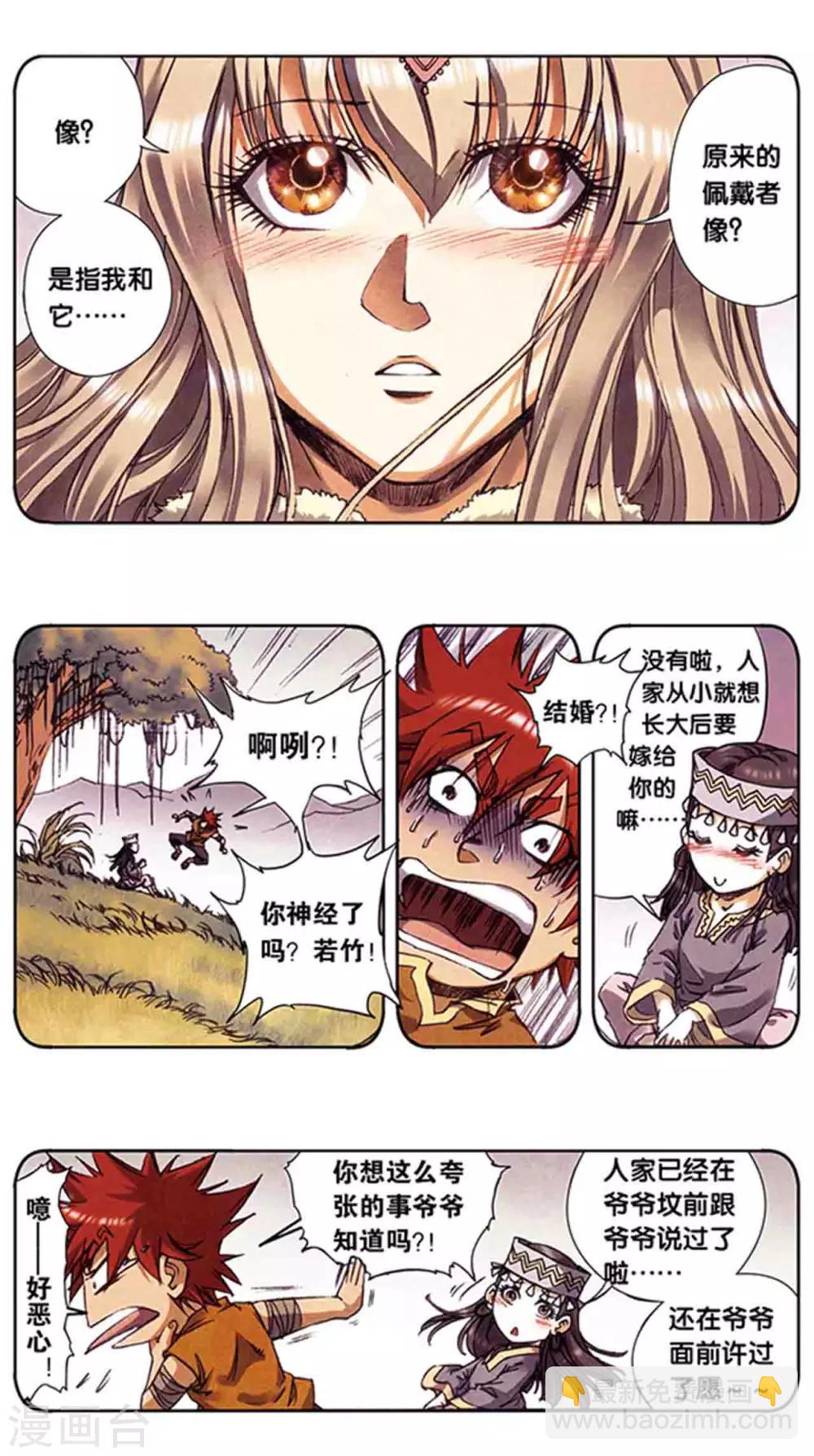 第214话2 丝竹声声泣-第250话