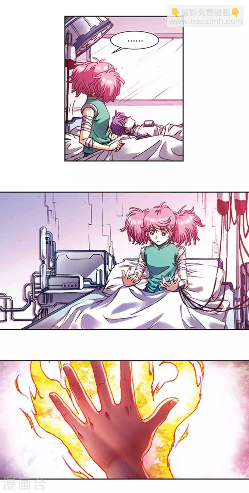 第215话2 觉醒-第252话