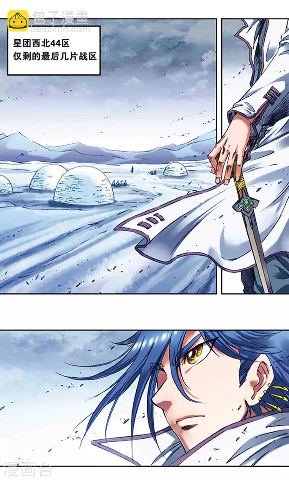 第216话2 诡变-第254话