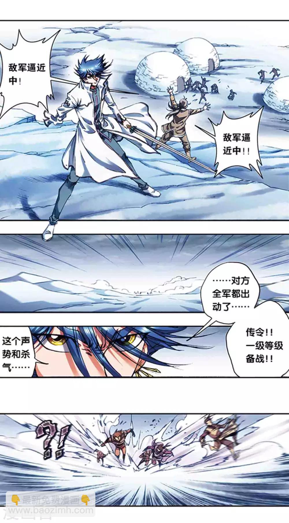 第216话2 诡变-第254话