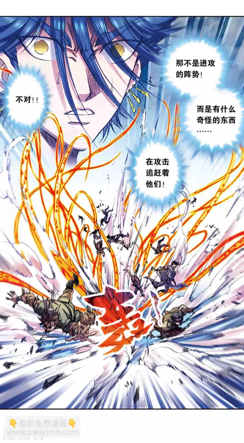 第216话2 诡变-第254话