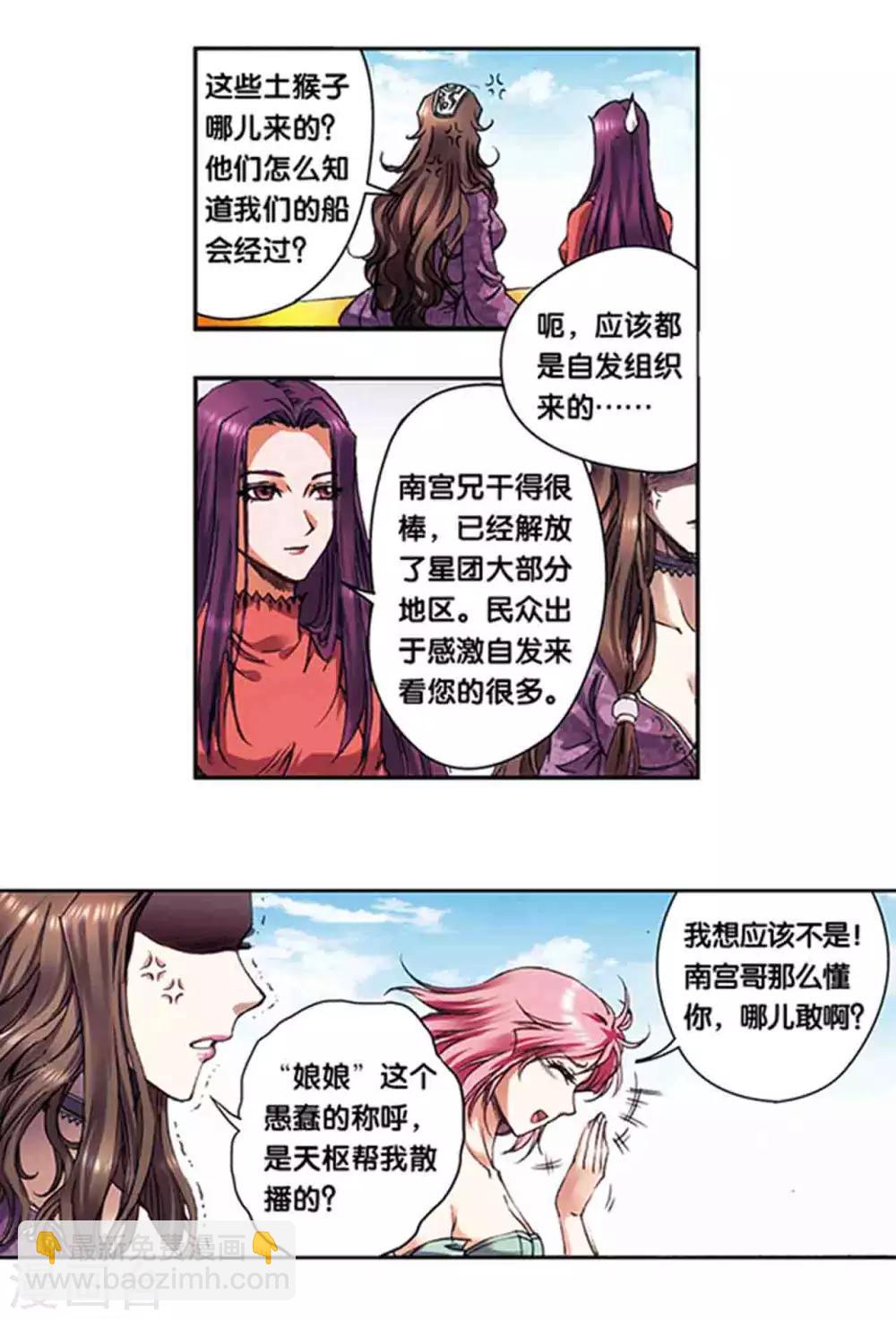 第216话2 诡变-第254话