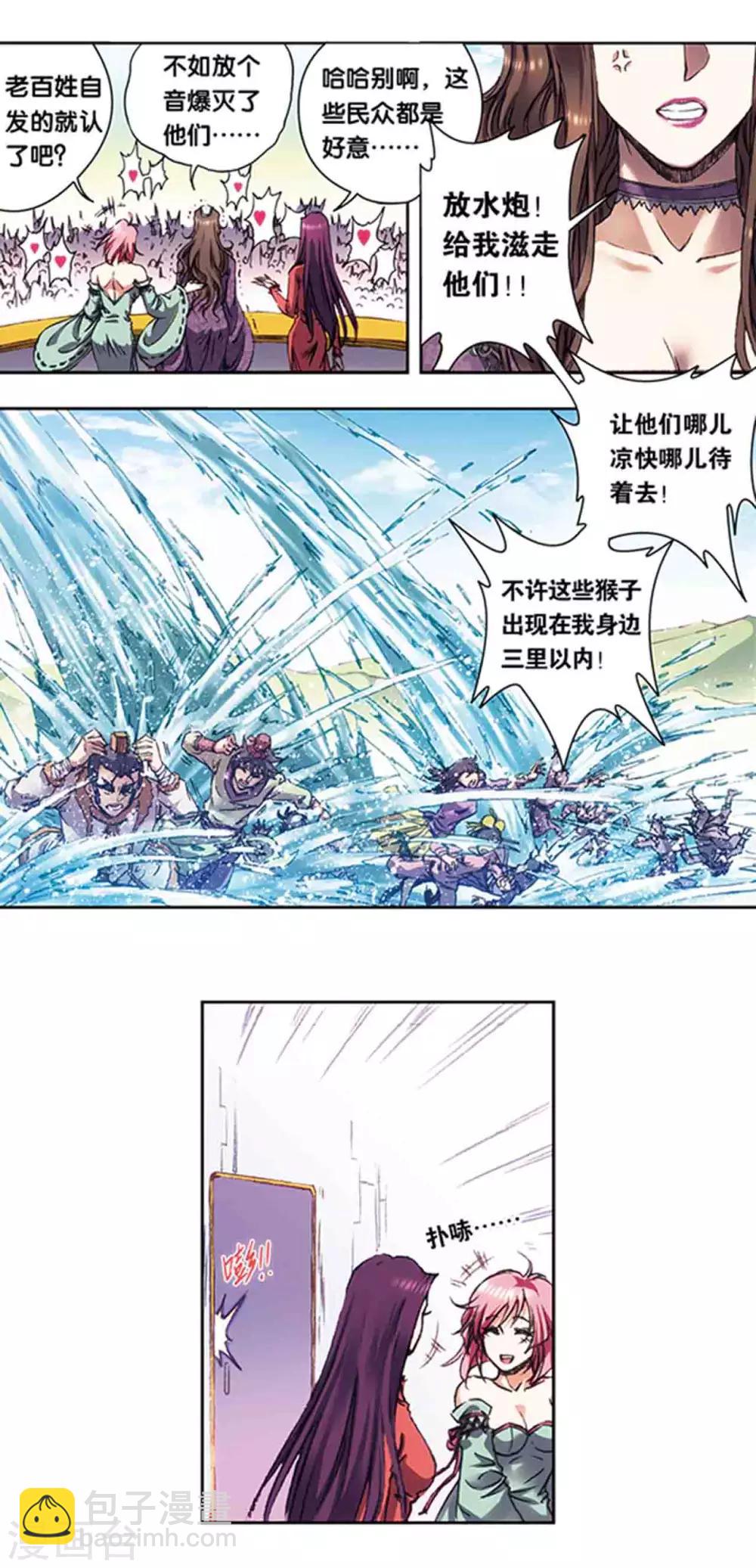 第216话2 诡变-第254话