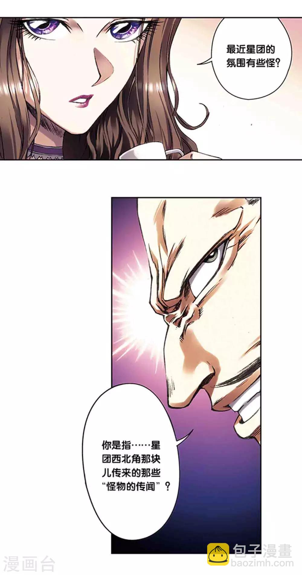 第216话2 诡变-第254话