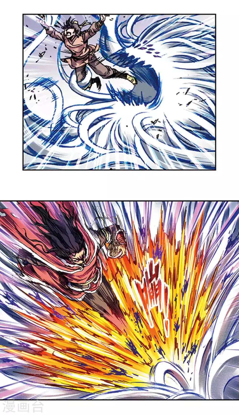 第218话2 万年冰隙-第260话