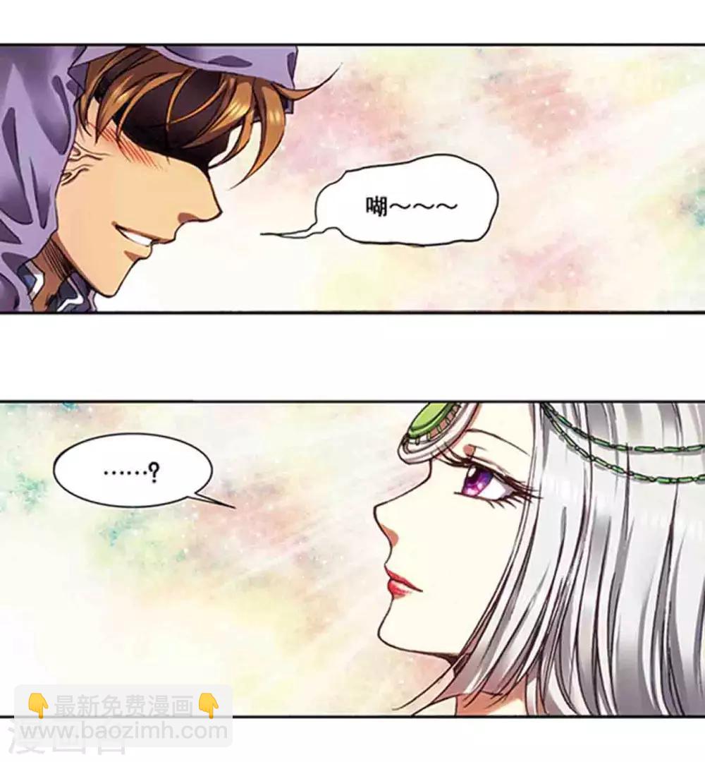 第219话2 三个失忆的人-第262话