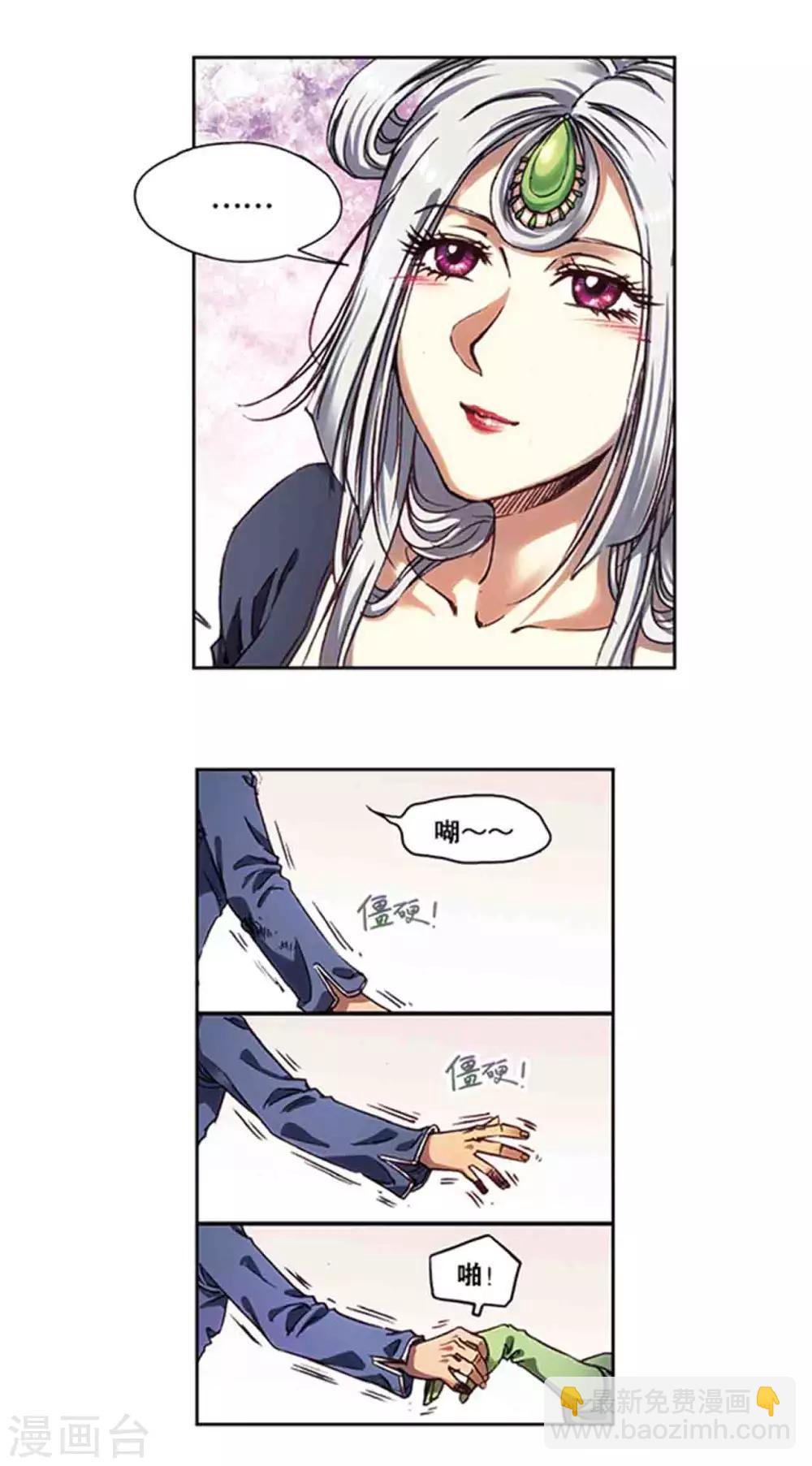 第219话2 三个失忆的人-第262话