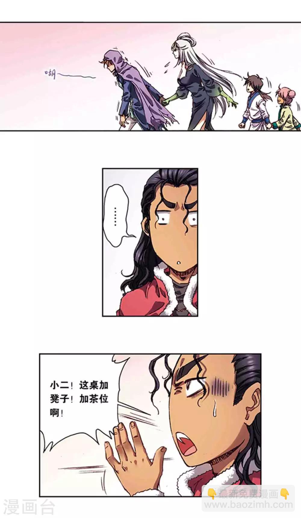 第219话2 三个失忆的人-第262话
