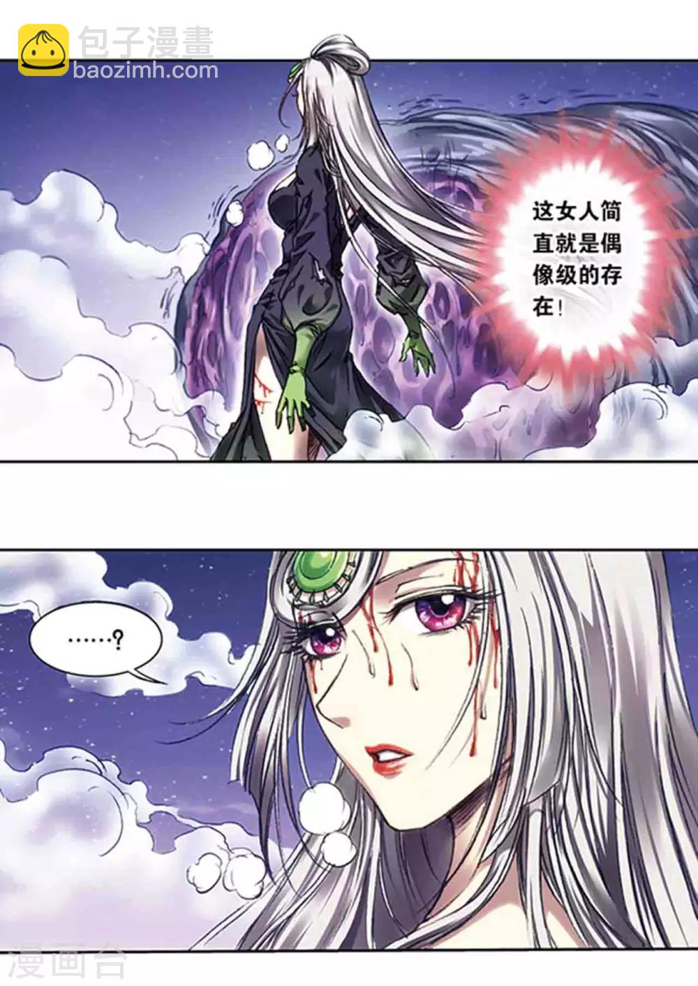 第220话2 巨虫来袭-第264话