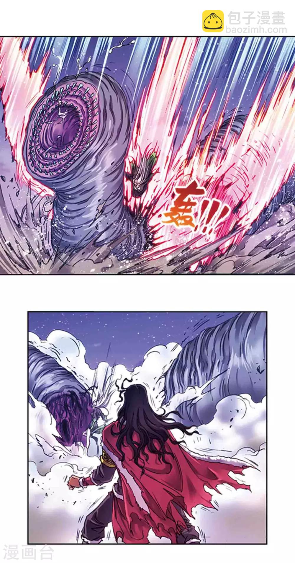 第220话2 巨虫来袭-第264话