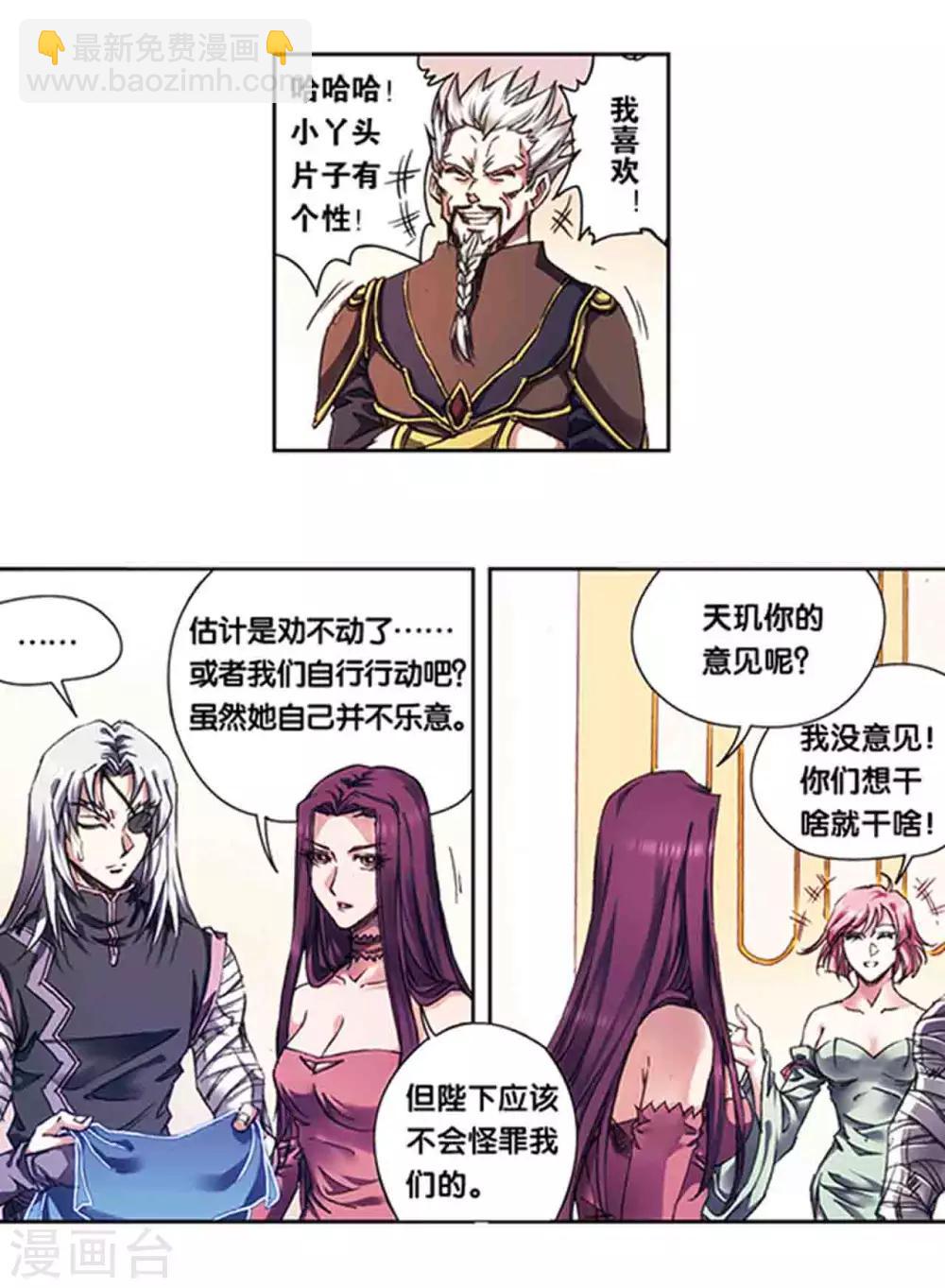 第221话2 变化的战情-第266话