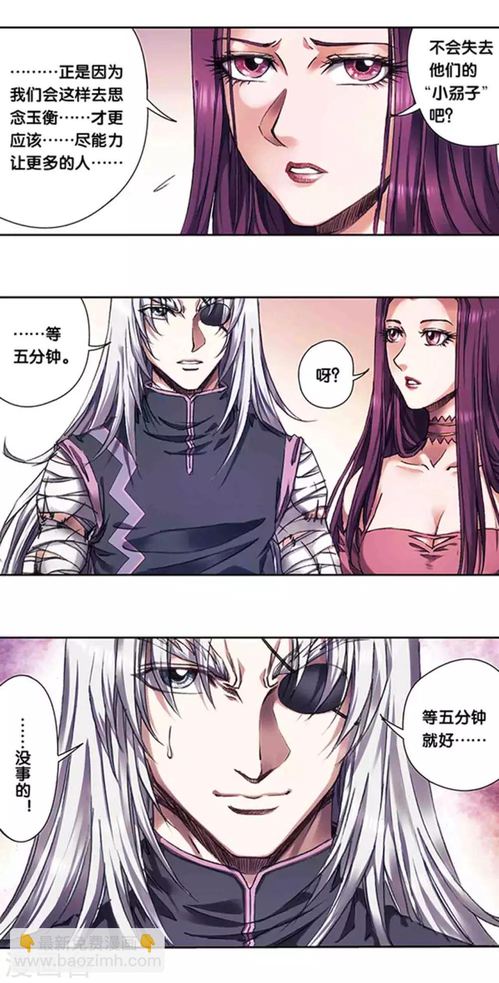 第221话2 变化的战情-第266话