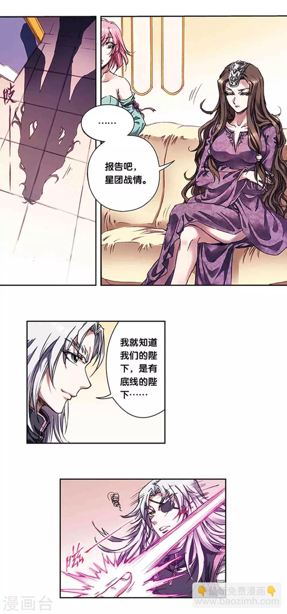第221话2 变化的战情-第266话