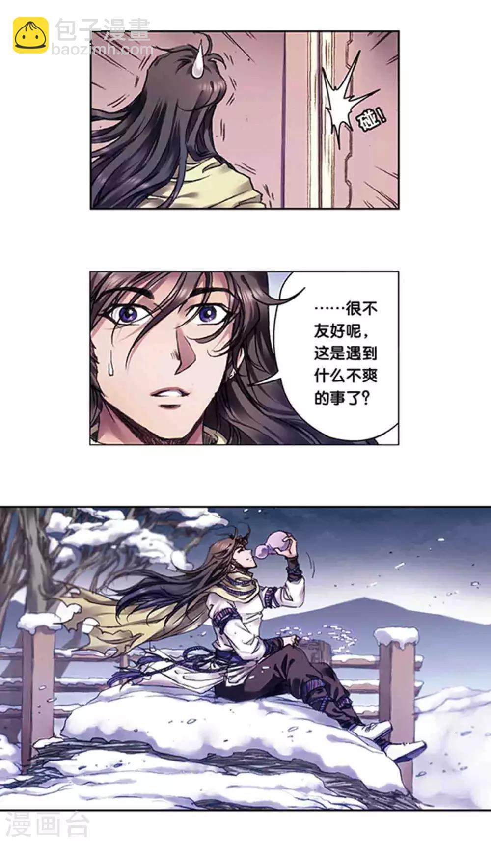 第223话1 新团角落-第270话