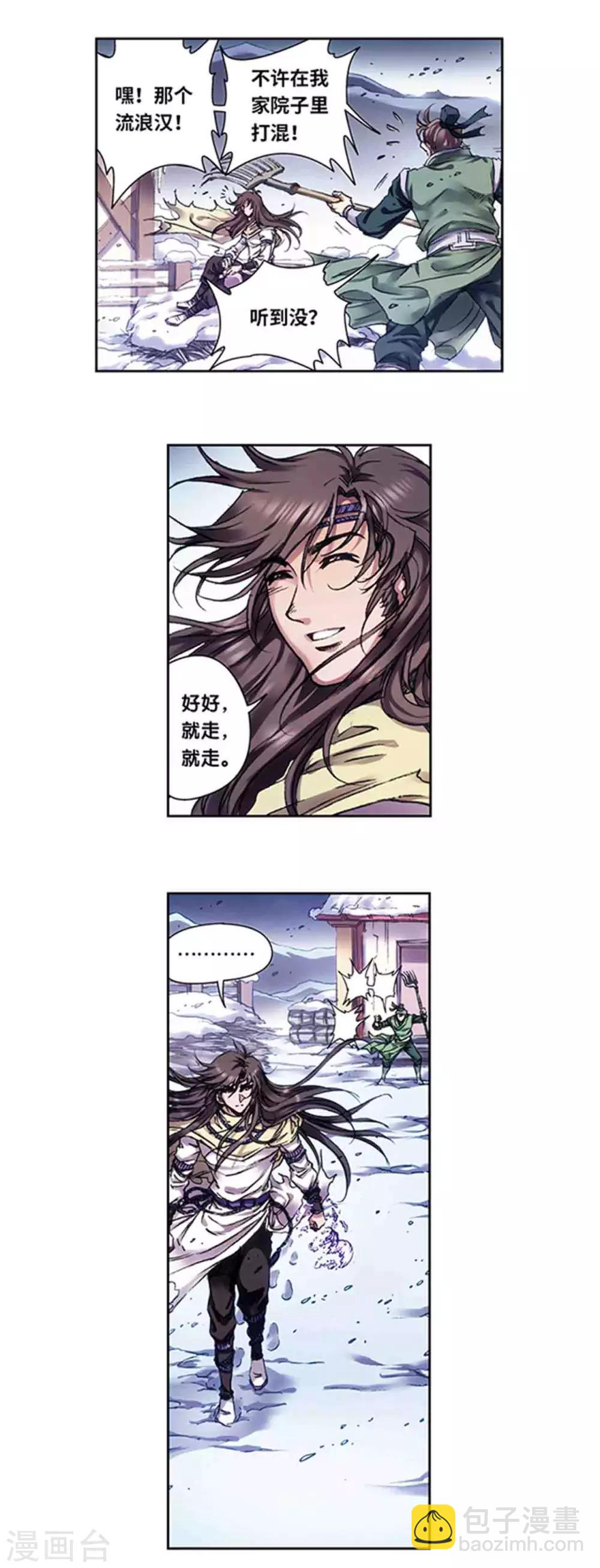 第223话1 新团角落-第270话