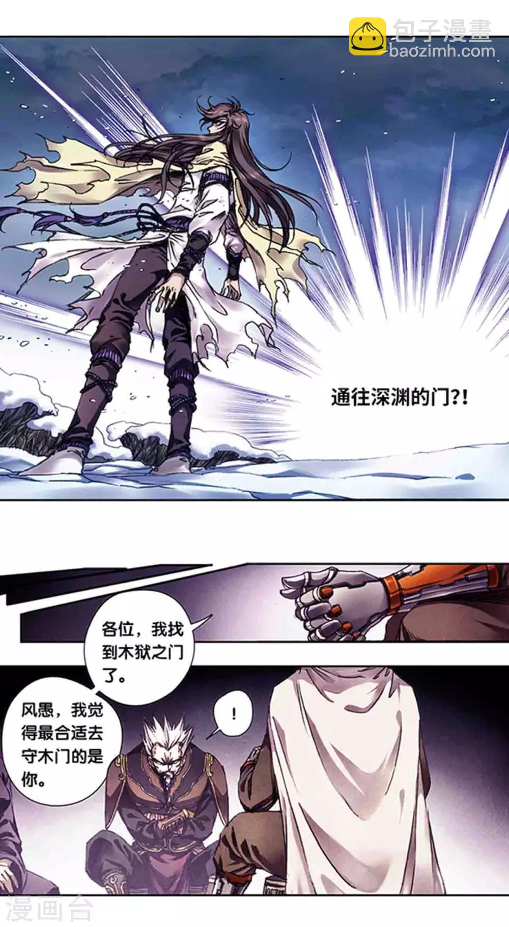 第223话1 新团角落-第270话