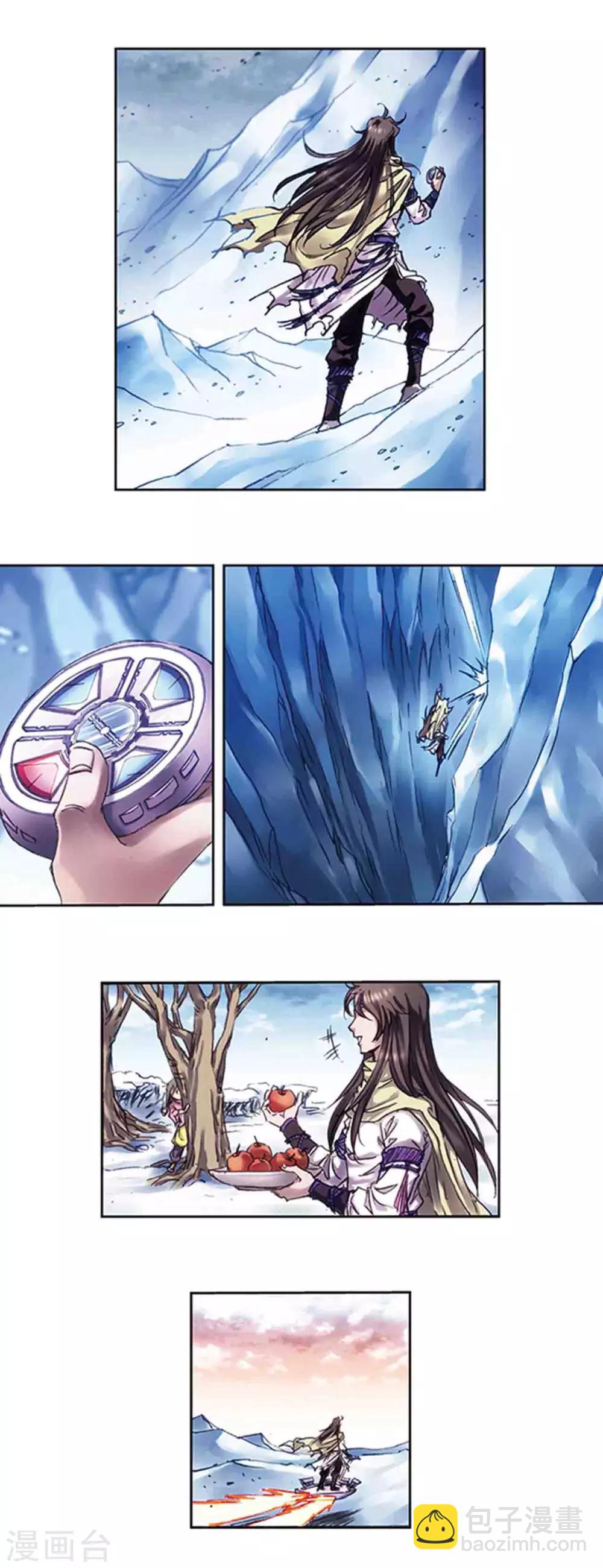 第224话2 荒村尽头-第274话