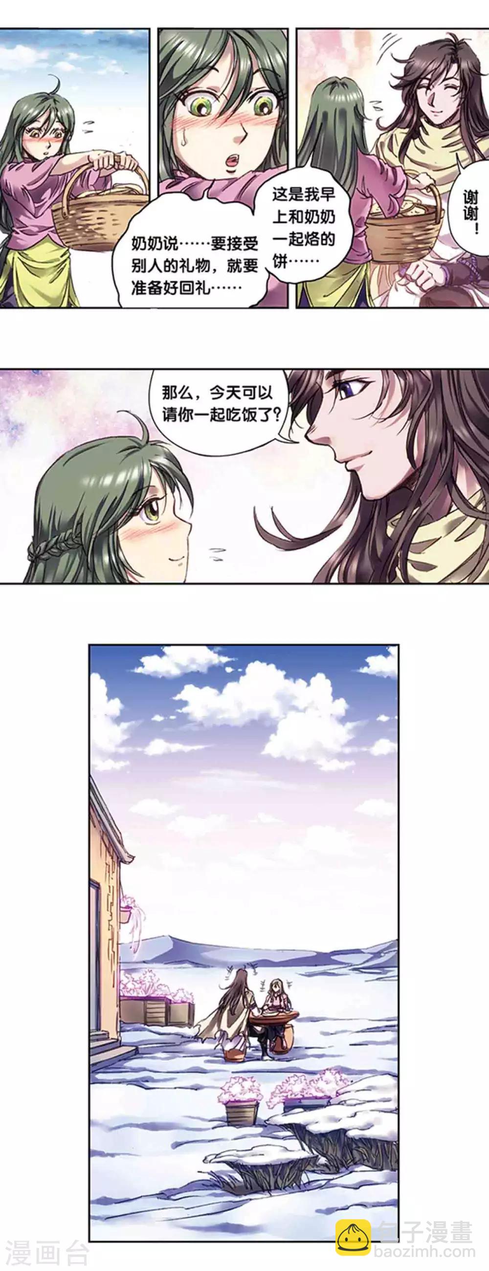 第224话2 荒村尽头-第274话