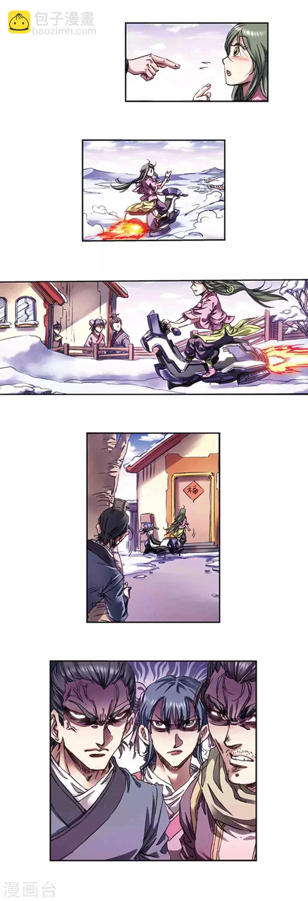 第224话2 荒村尽头-第274话