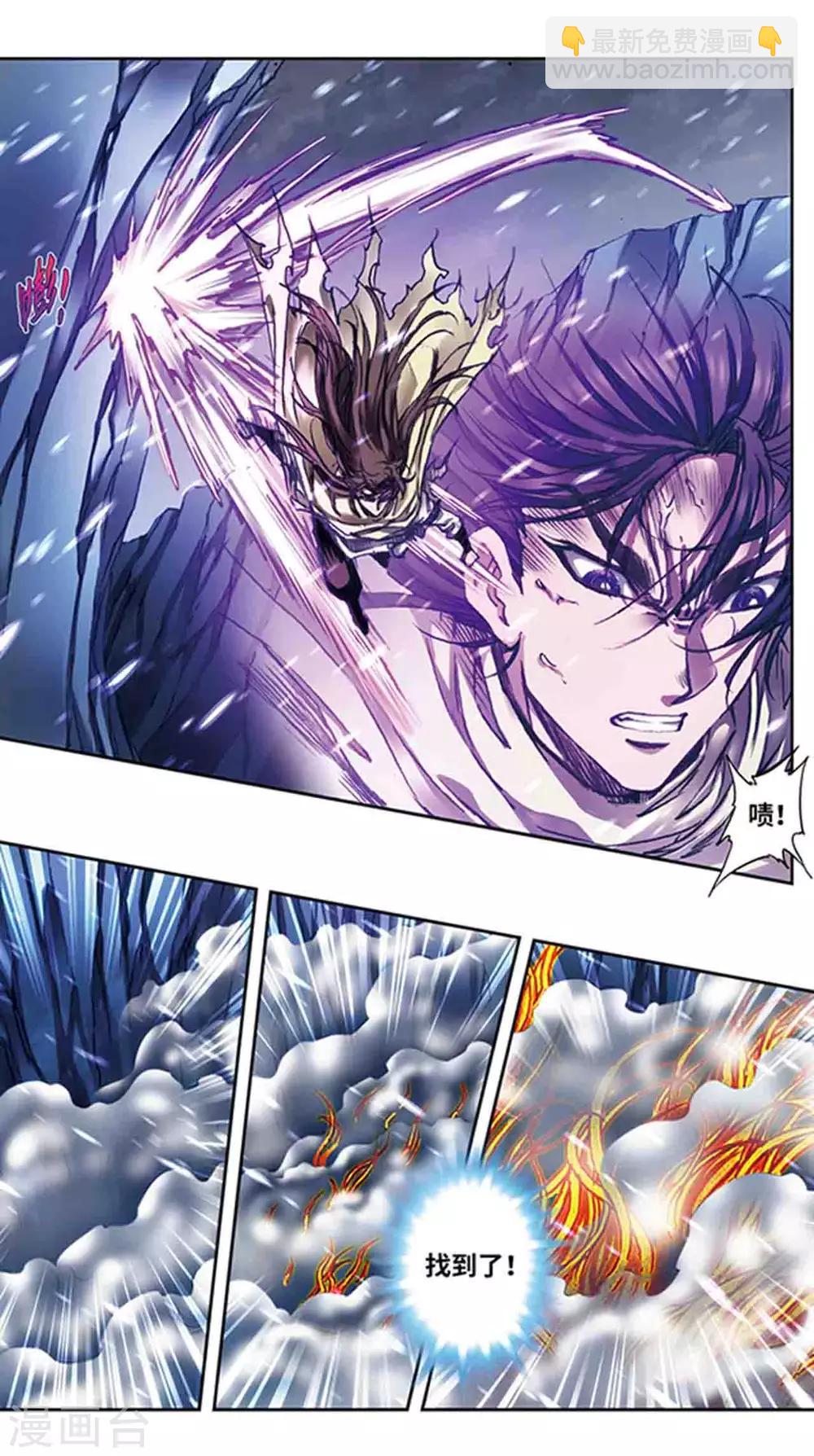 第225话2 冰川深处-第276话