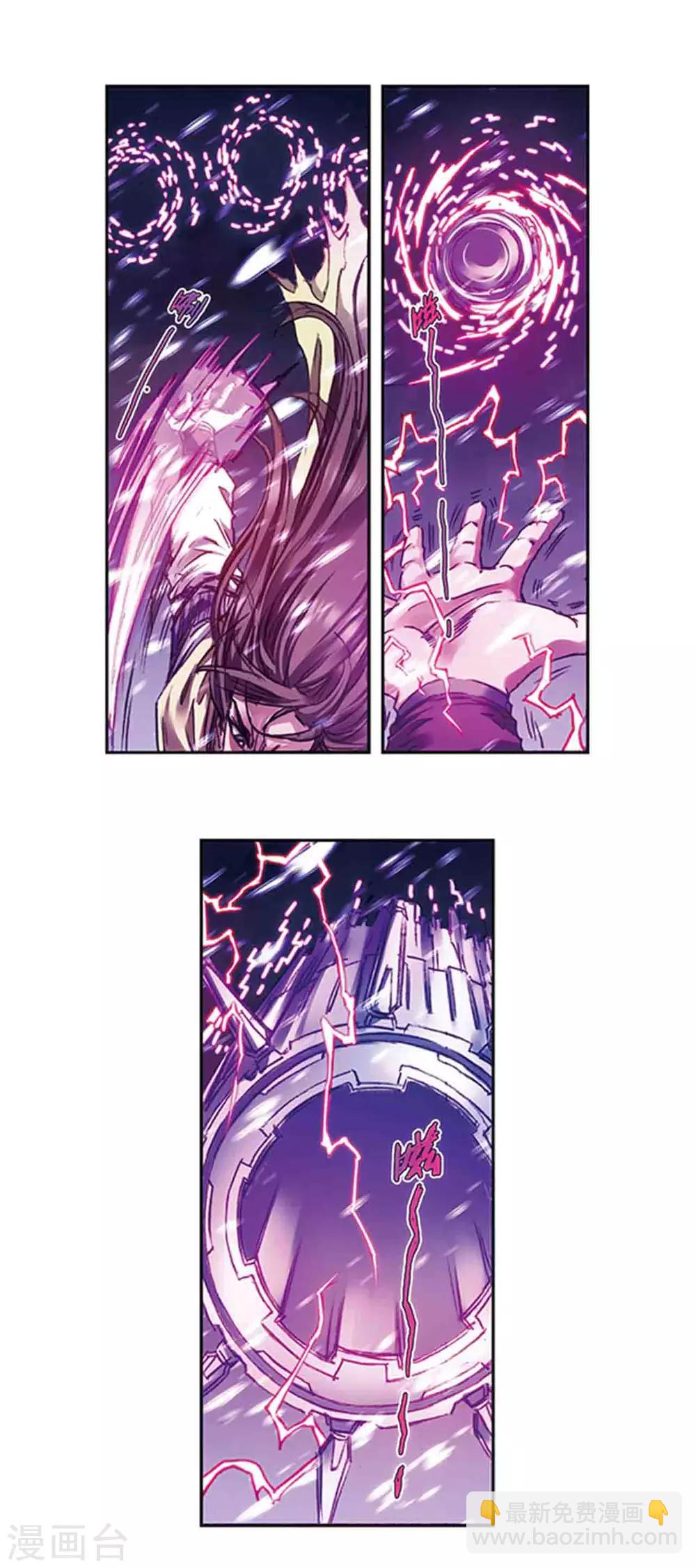 第225话2 冰川深处-第276话