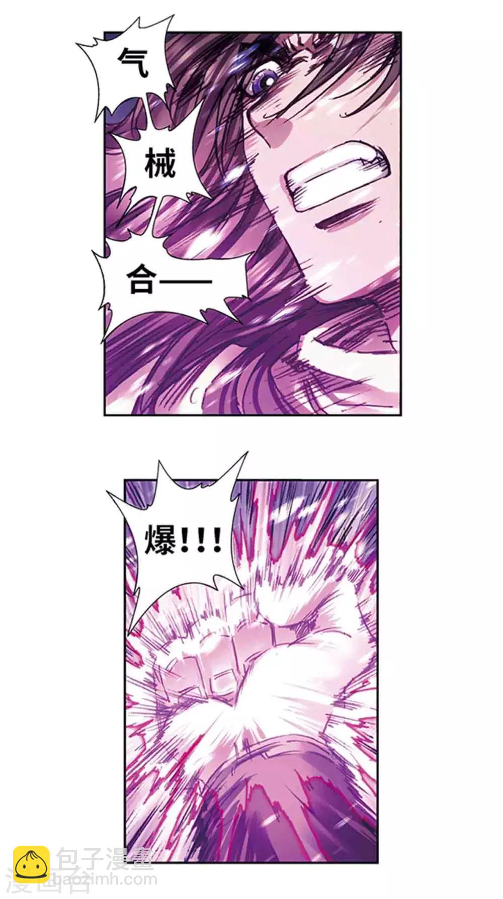 第225话2 冰川深处-第276话