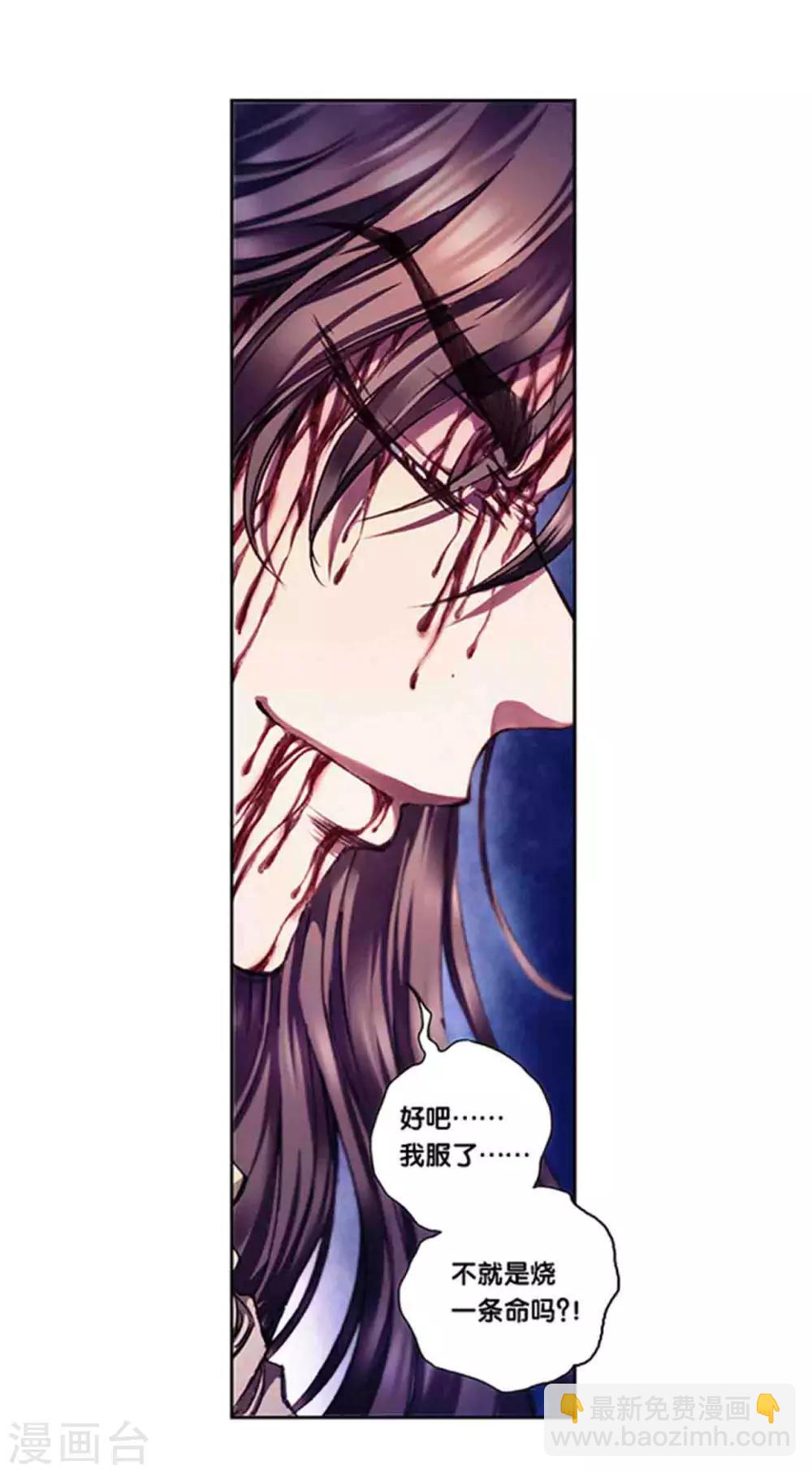 第227话2 冰狱门后-第280话