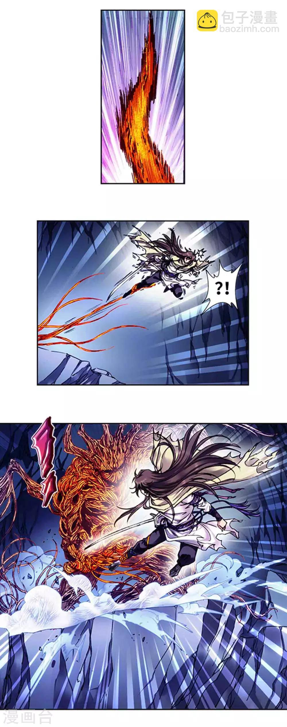 第227话2 冰狱门后-第280话