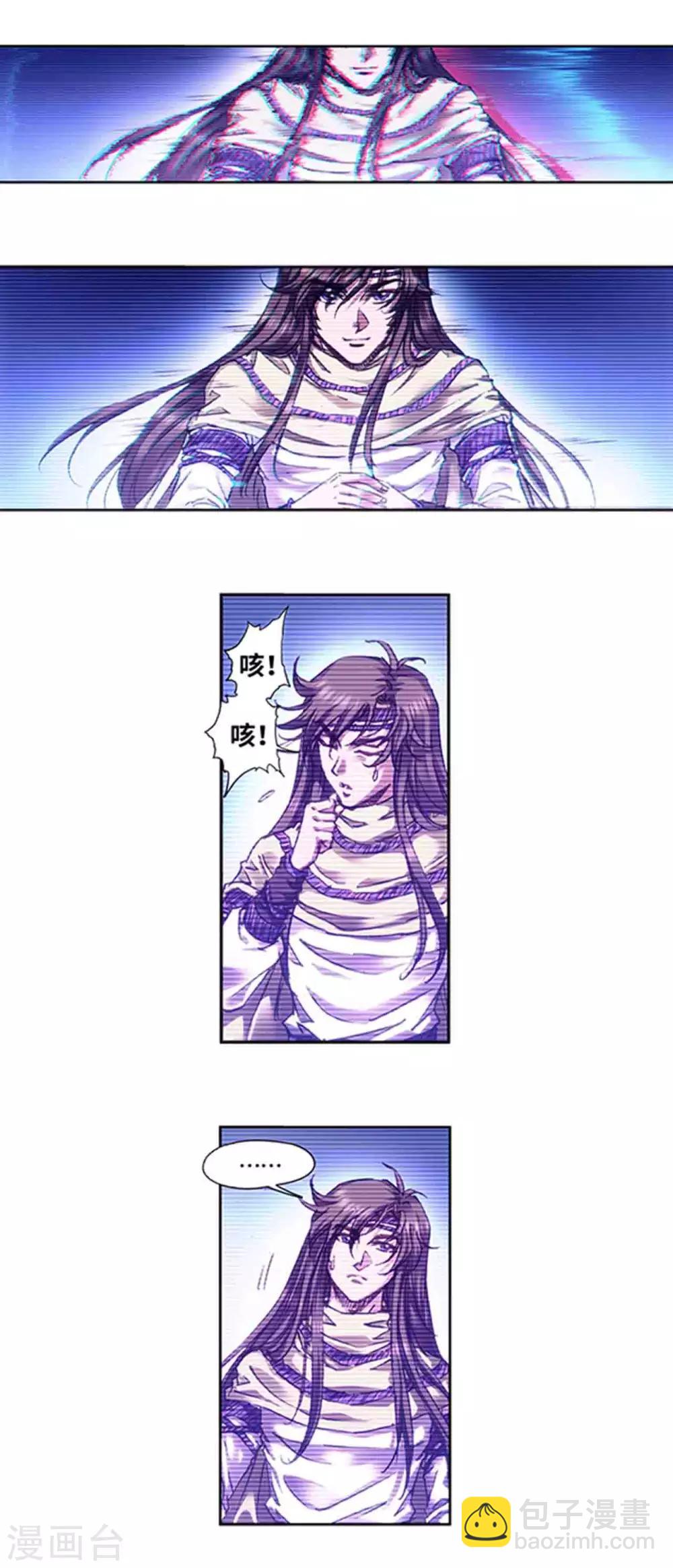 第228话2 凡人的托付-第282话