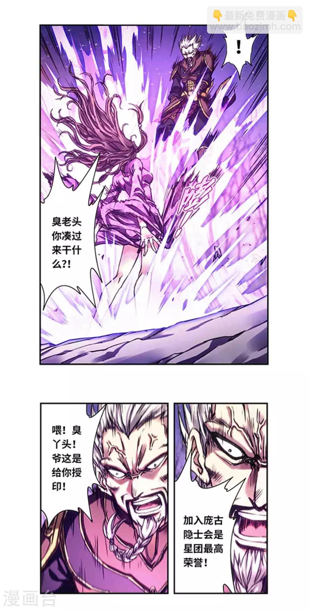第229话2 意外的争执-第284话