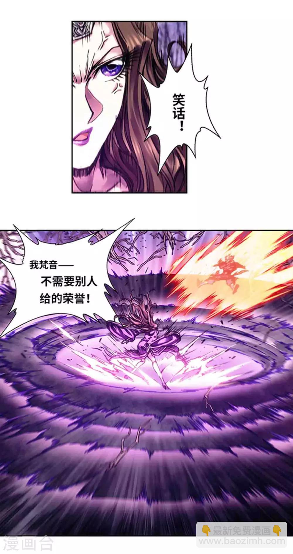 第229话2 意外的争执-第284话